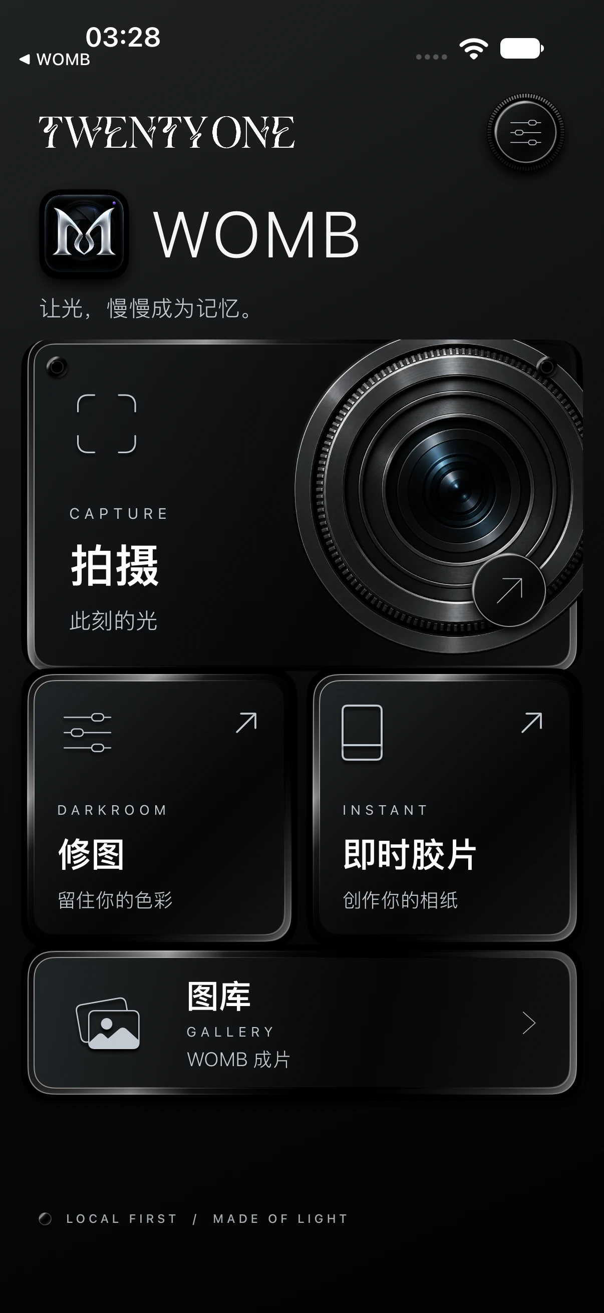 WOMB iPhone 开发版本首页：拍摄、修图、即时胶片与图库四个入口